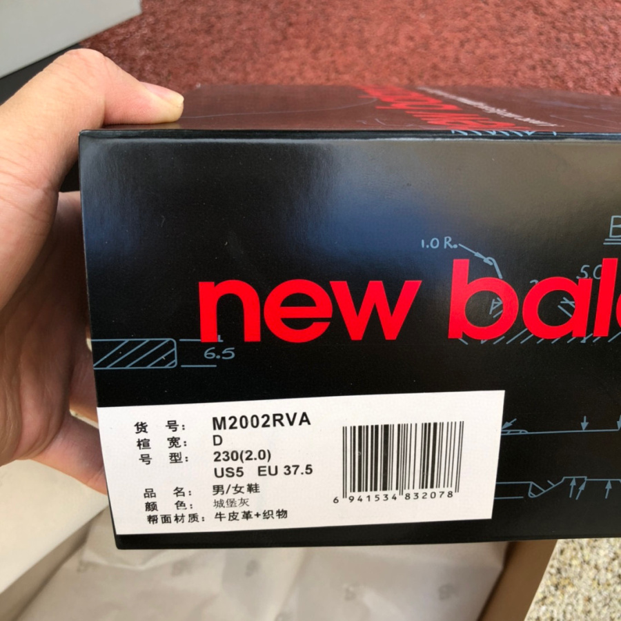 New Balance 2002R 'Grey'Sneakers                  M2002RVA - FashionPlug