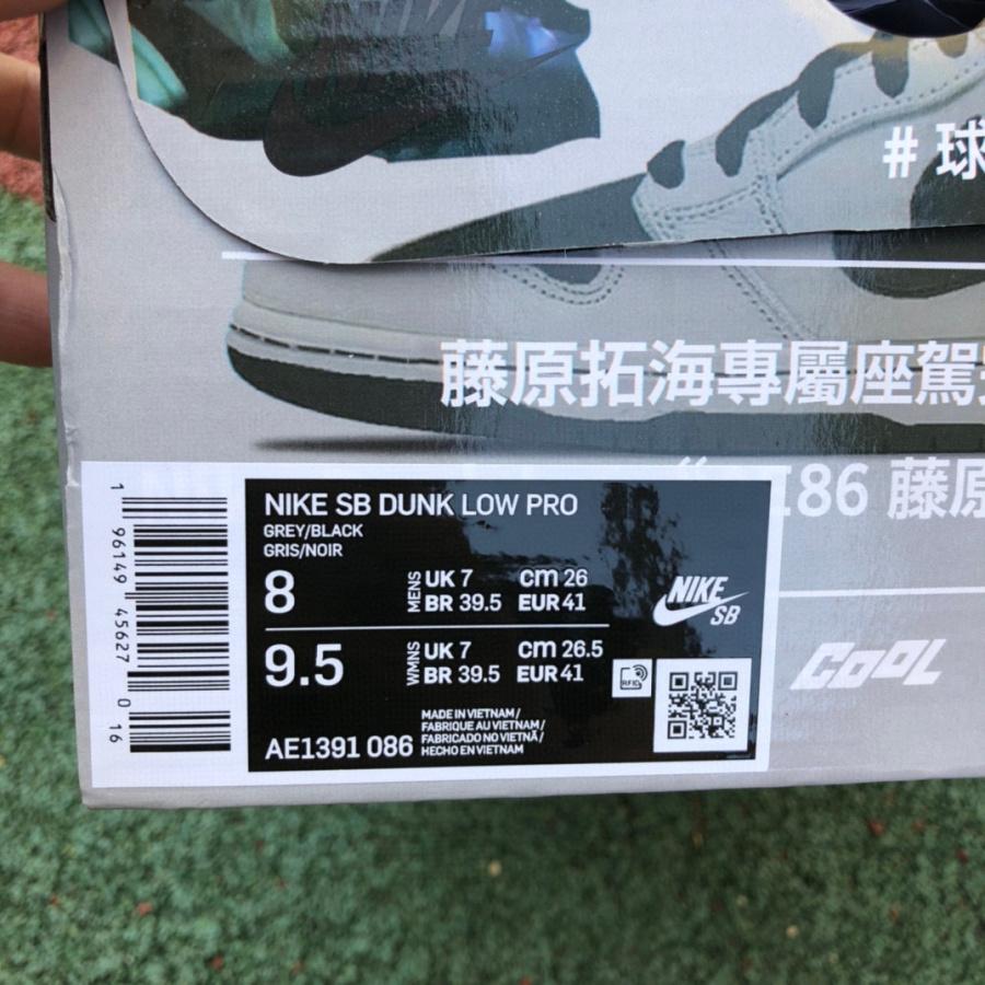 Nike Sb Dunk Low Pro “AE86” Sneakers      AE1391-086 - FashionPlug