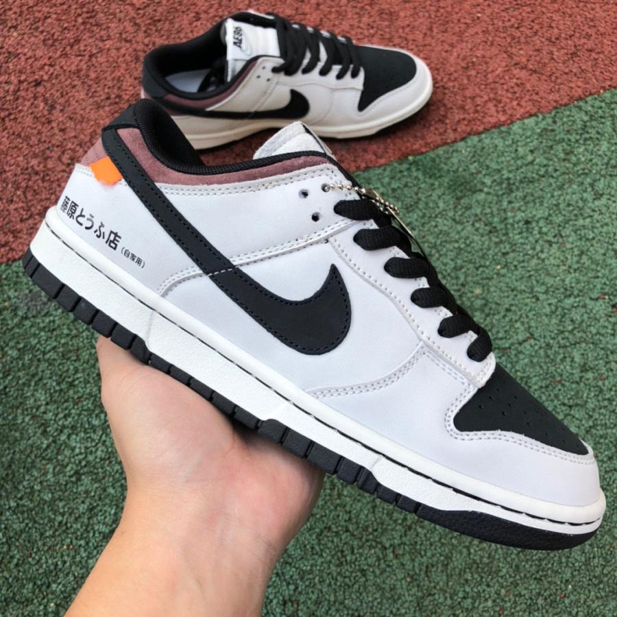 Nike Sb Dunk Low Pro “AE86” Sneakers      AE1391-086 - FashionPlug