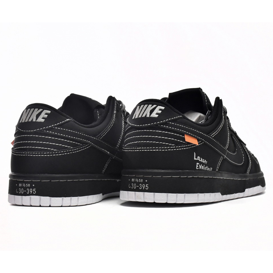 Nike SB Dunk Low AE86 Black Brown Sneaker   DD1391-106 - FashionPlug