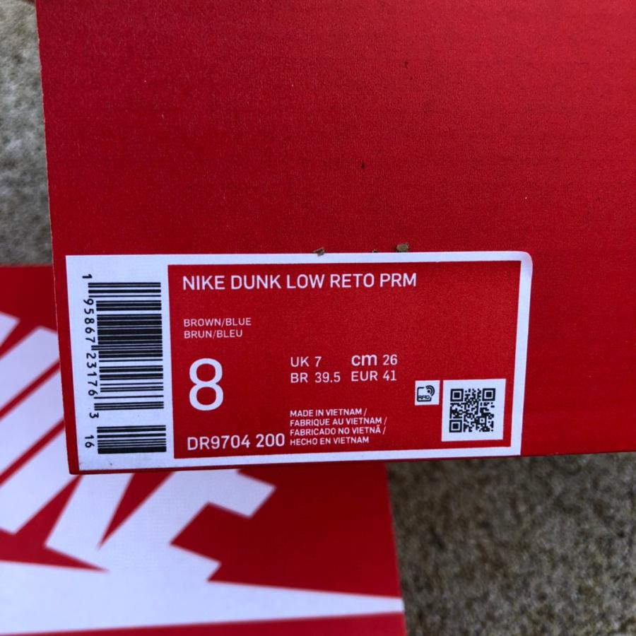 Nike Dunk Low “Mars Stone”  Sneaker    DR9704-200 - FashionPlug