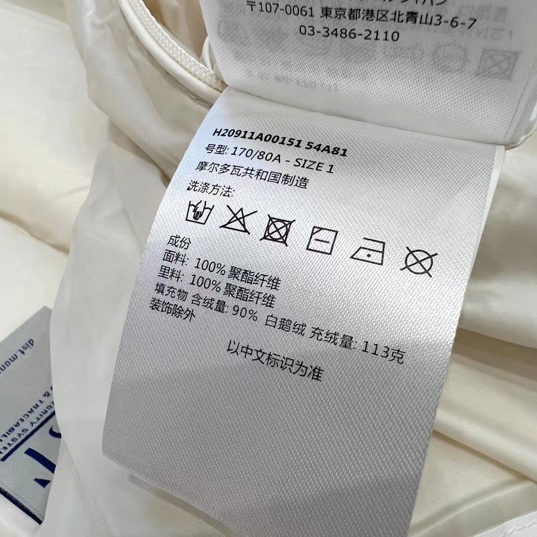 Moncler Cardamine Down Vest - FashionPlug