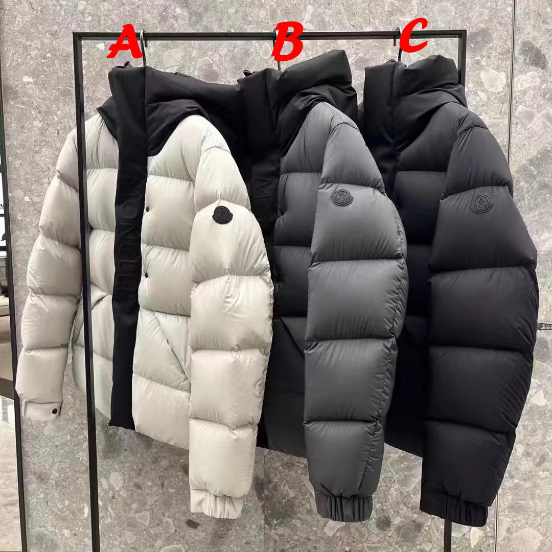 Moncler Short Down Jacket - FashionPlug
