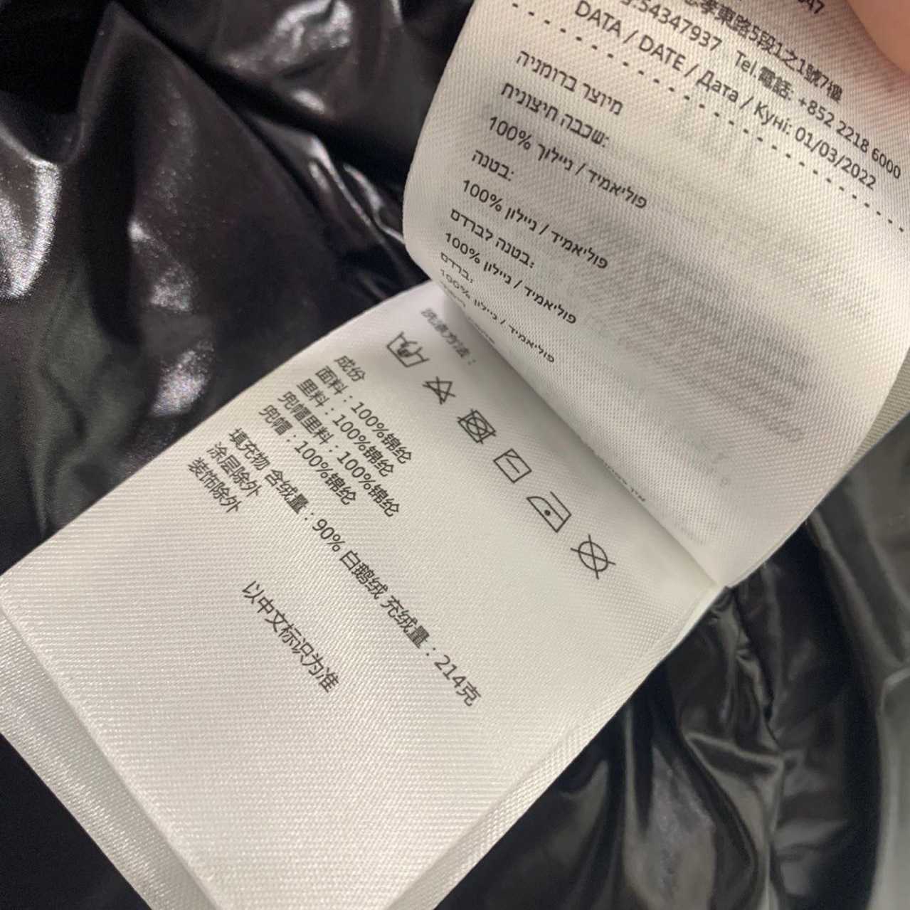 Moncler Short Down Jacket - FashionPlug