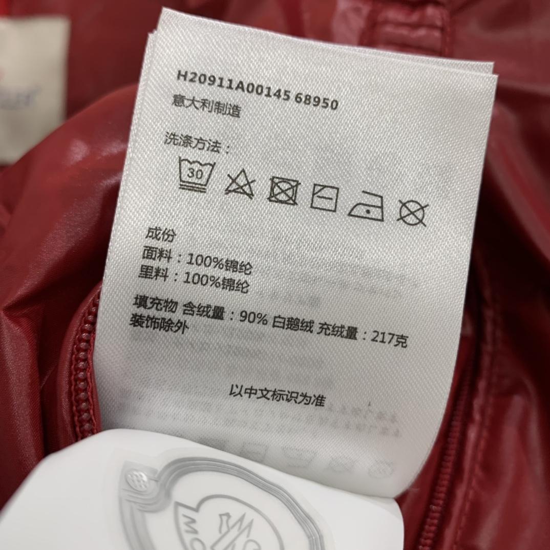 Moncler Lunetiere Short Down Jacket - FashionPlug