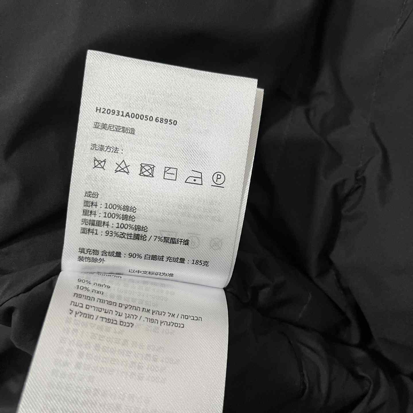Moncler Bauges Short Down Jacket - FashionPlug