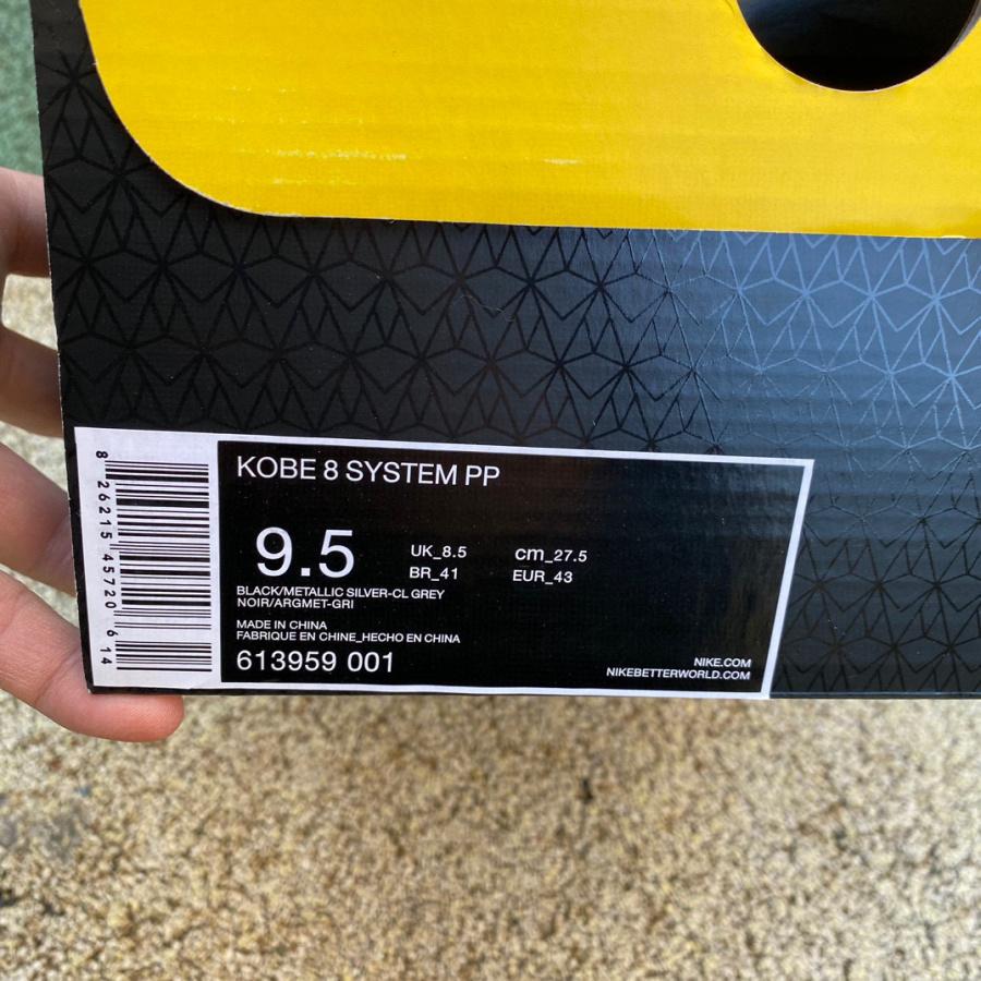 Nike Kobe 8 System PP Sneaker    613959-001 - FashionPlug