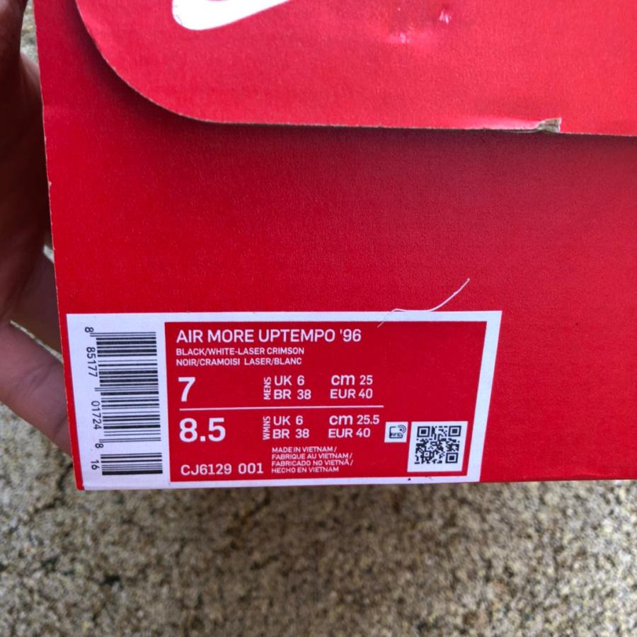 Nike Air More Uptempo 96 Sneaker     917593-300 - FashionPlug