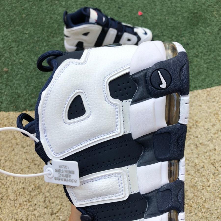 Nike Air More Uptempo 96 Sneaker   414962-104 - FashionPlug