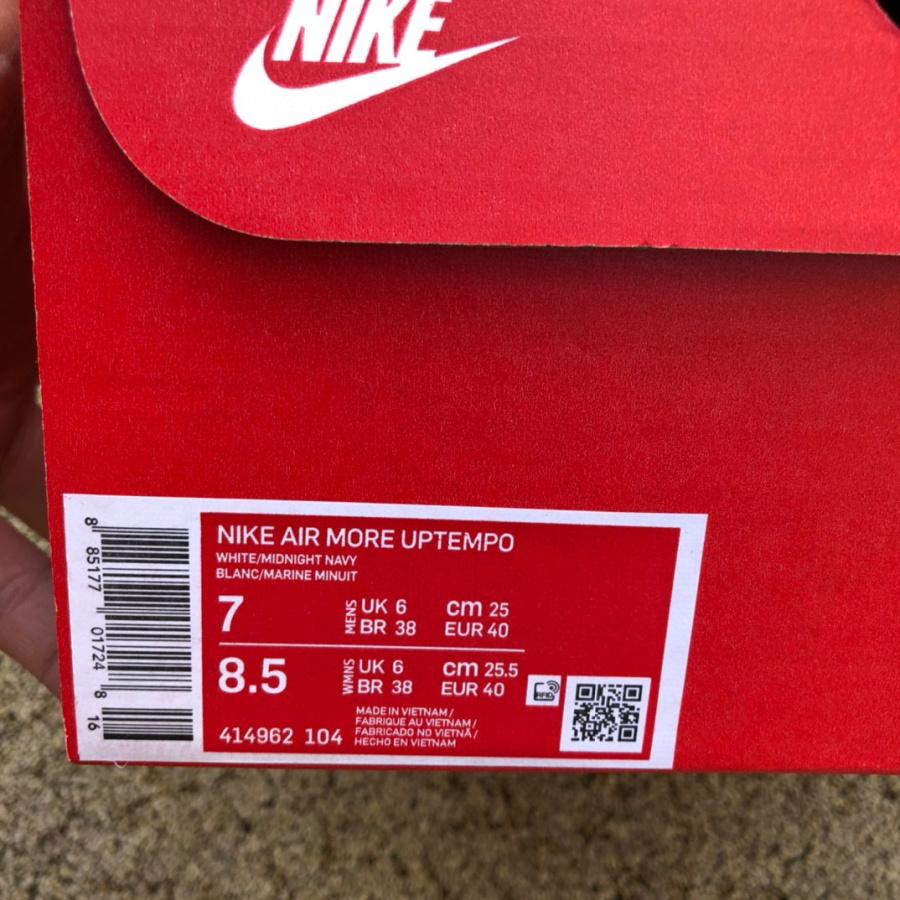 Nike Air More Uptempo 96 Sneaker   414962-104 - FashionPlug