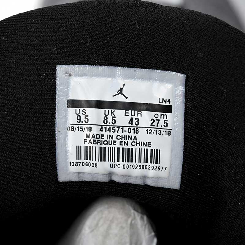 Air Jordan 13 Retro Yuan Zuhui Sneakers      414571-016 - FashionPlug