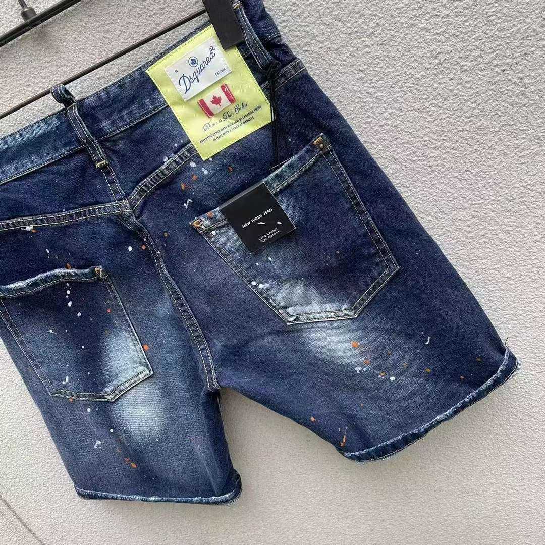Dsquared2  Denim Shorts  D231-1 - FashionPlug