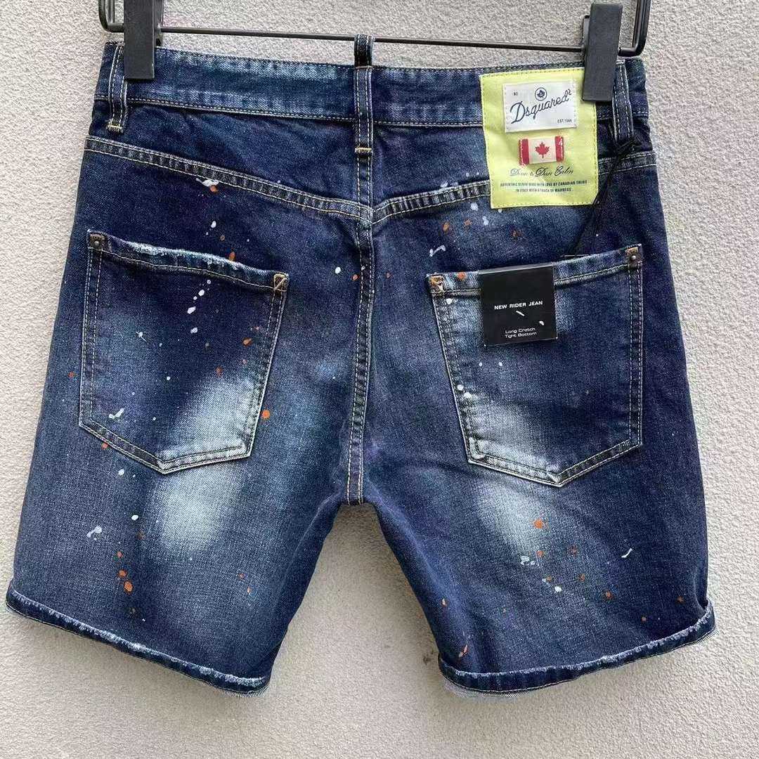 Dsquared2  Denim Shorts  D231-1 - FashionPlug