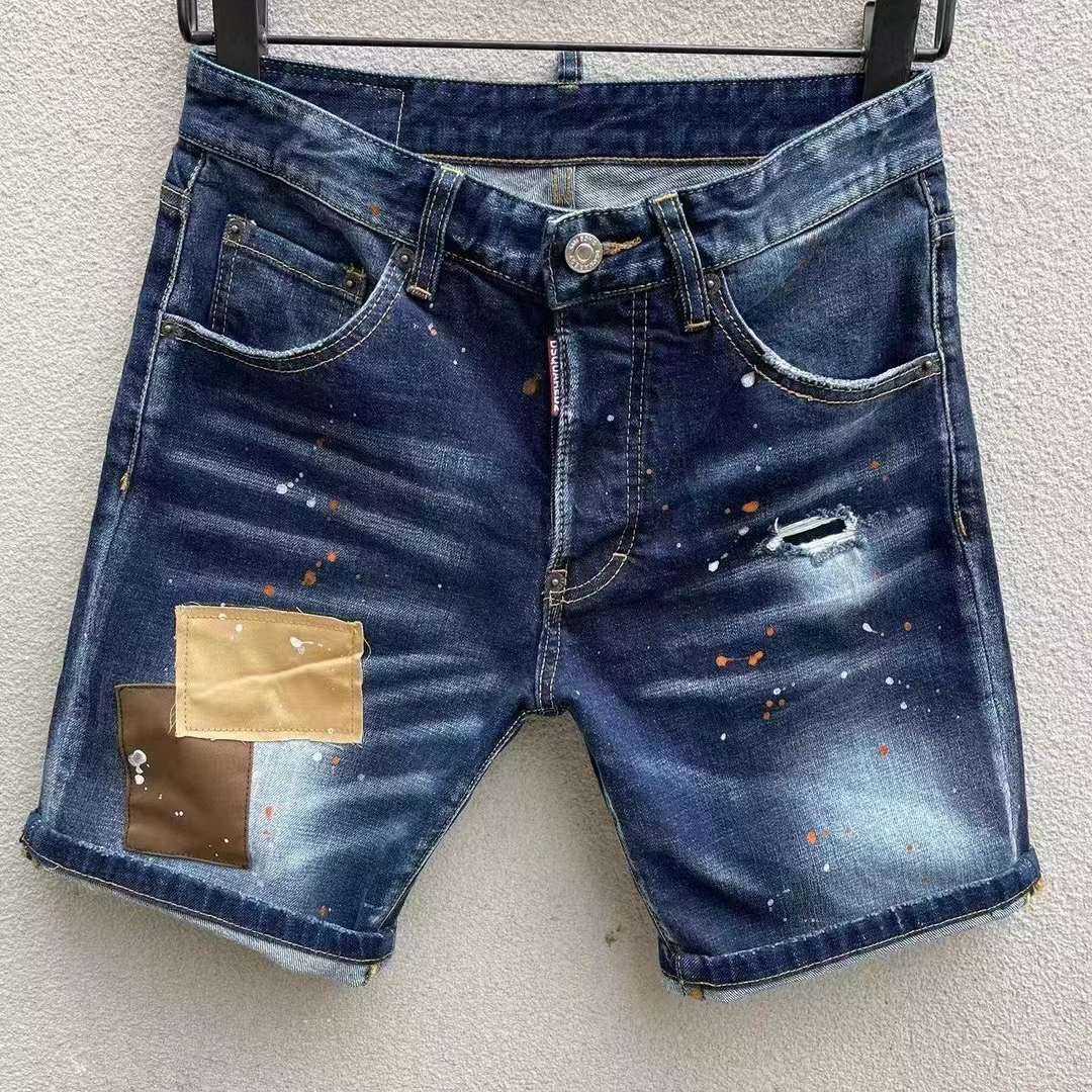 Dsquared2  Denim Shorts  D231-1 - FashionPlug