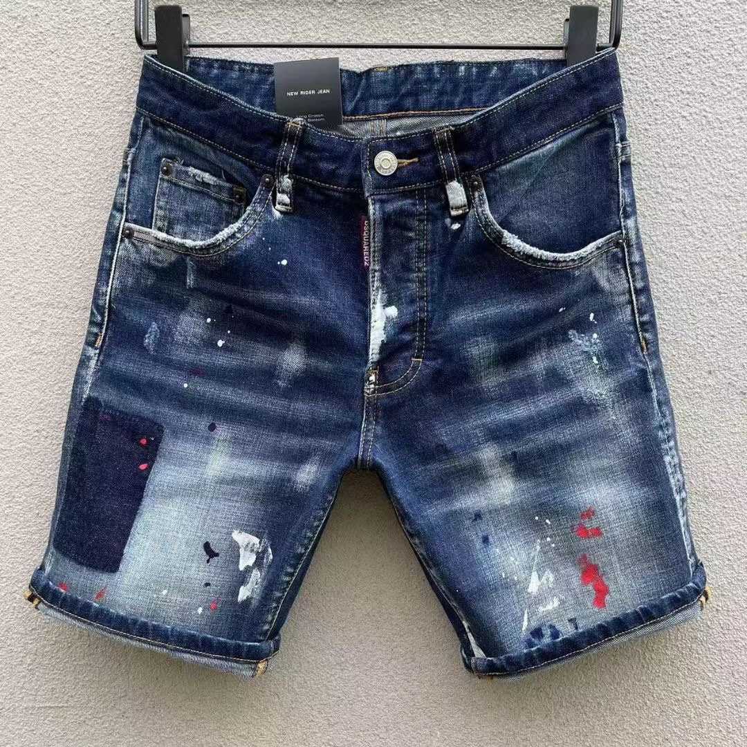 Dsquared2  Denim Shorts  D255 - FashionPlug