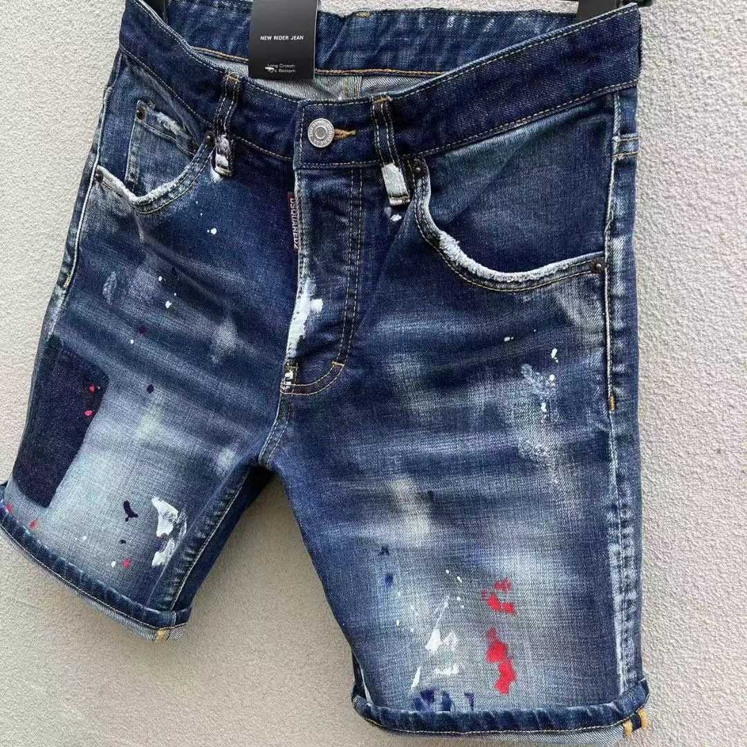 Dsquared2  Denim Shorts  D255 - FashionPlug