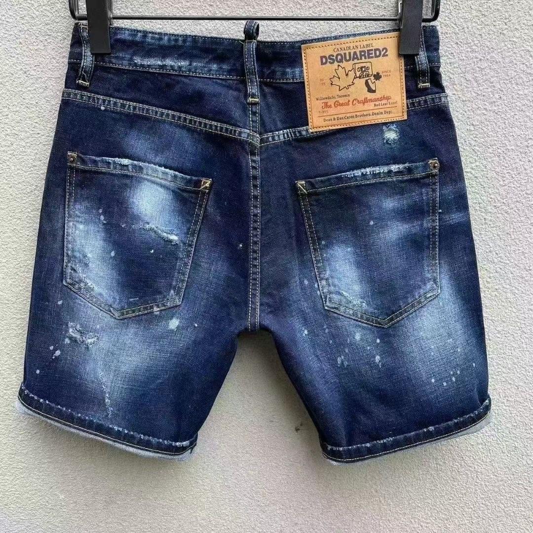Dsquared2  Denim Shorts  D237 - FashionPlug