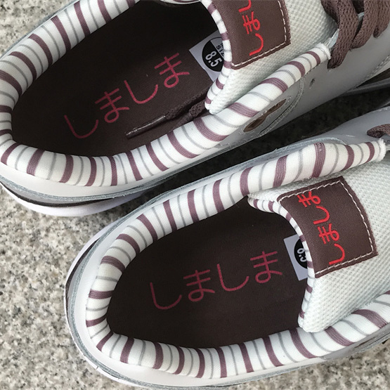 Nike Air Max 1 “Shima Shima” Sneaker          FB8916-100 - FashionPlug