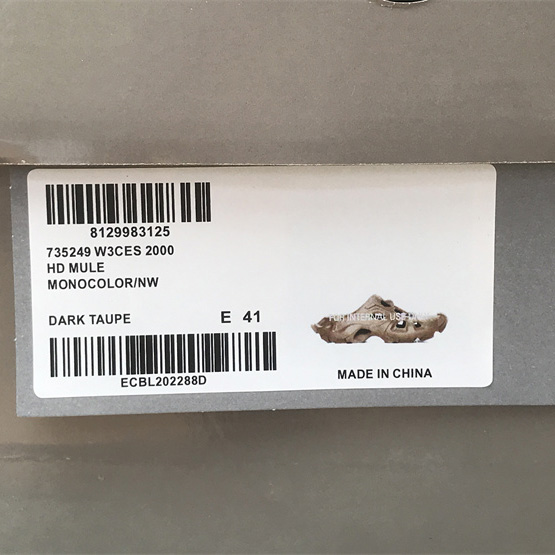 Balenciaga HD Mule In Dark Beige  - FashionPlug