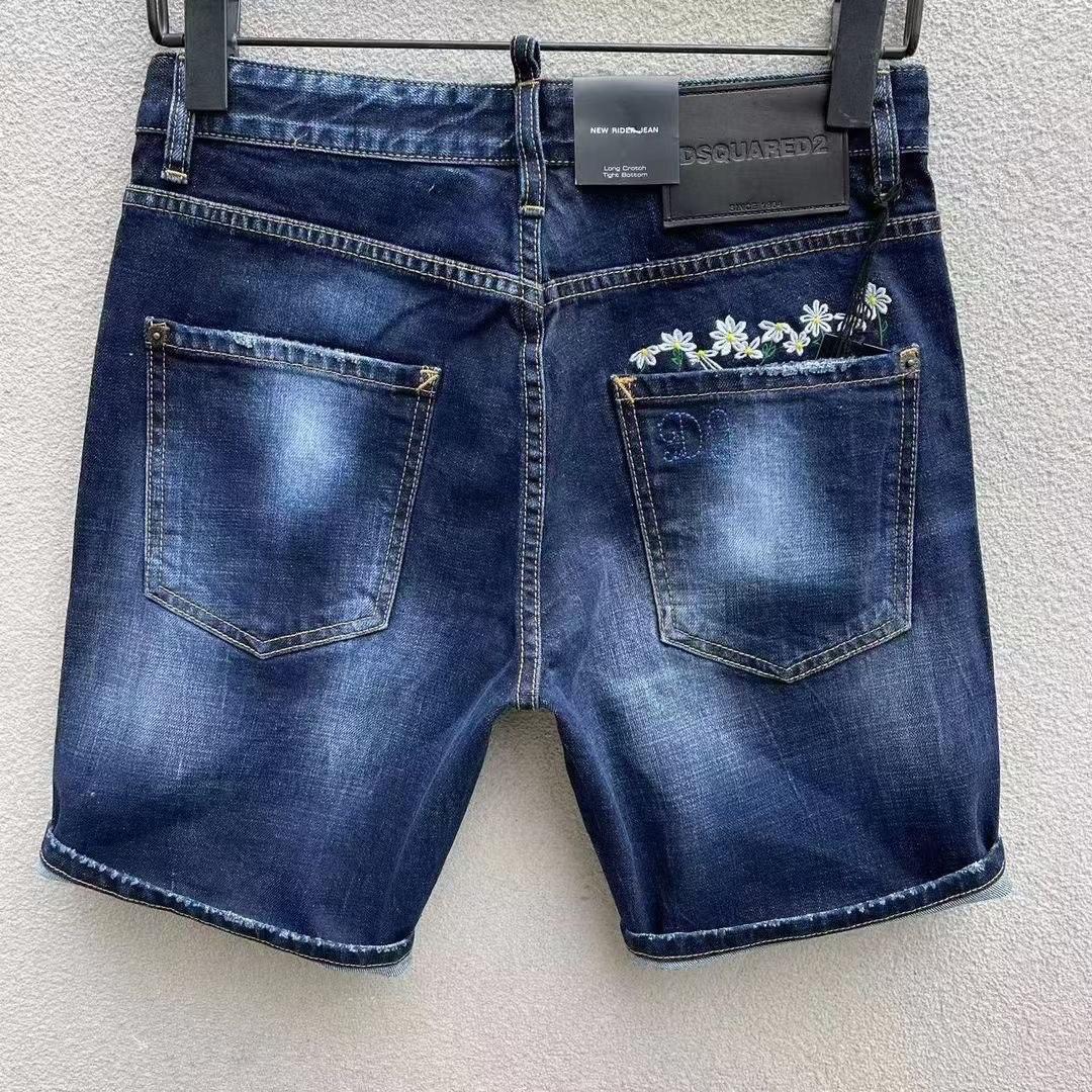 Dsquared2  Denim Shorts  D252 - FashionPlug