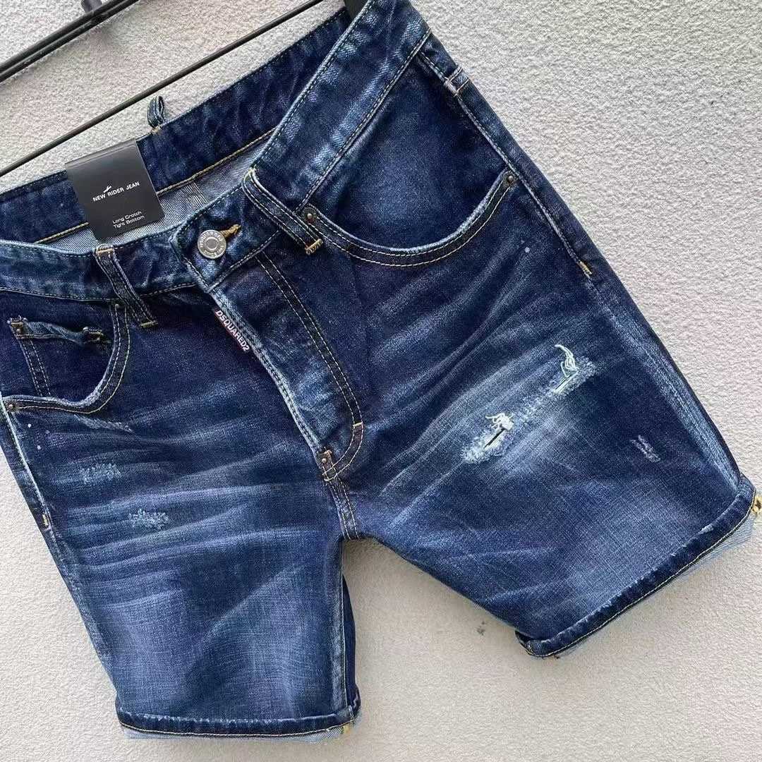 Dsquared2  Denim Shorts  D252 - FashionPlug