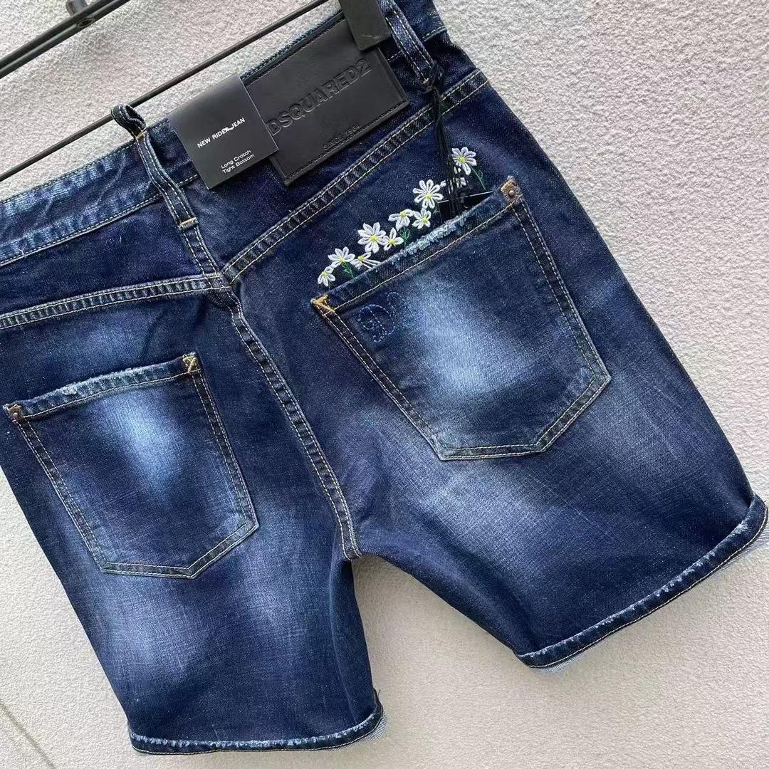 Dsquared2  Denim Shorts  D252 - FashionPlug