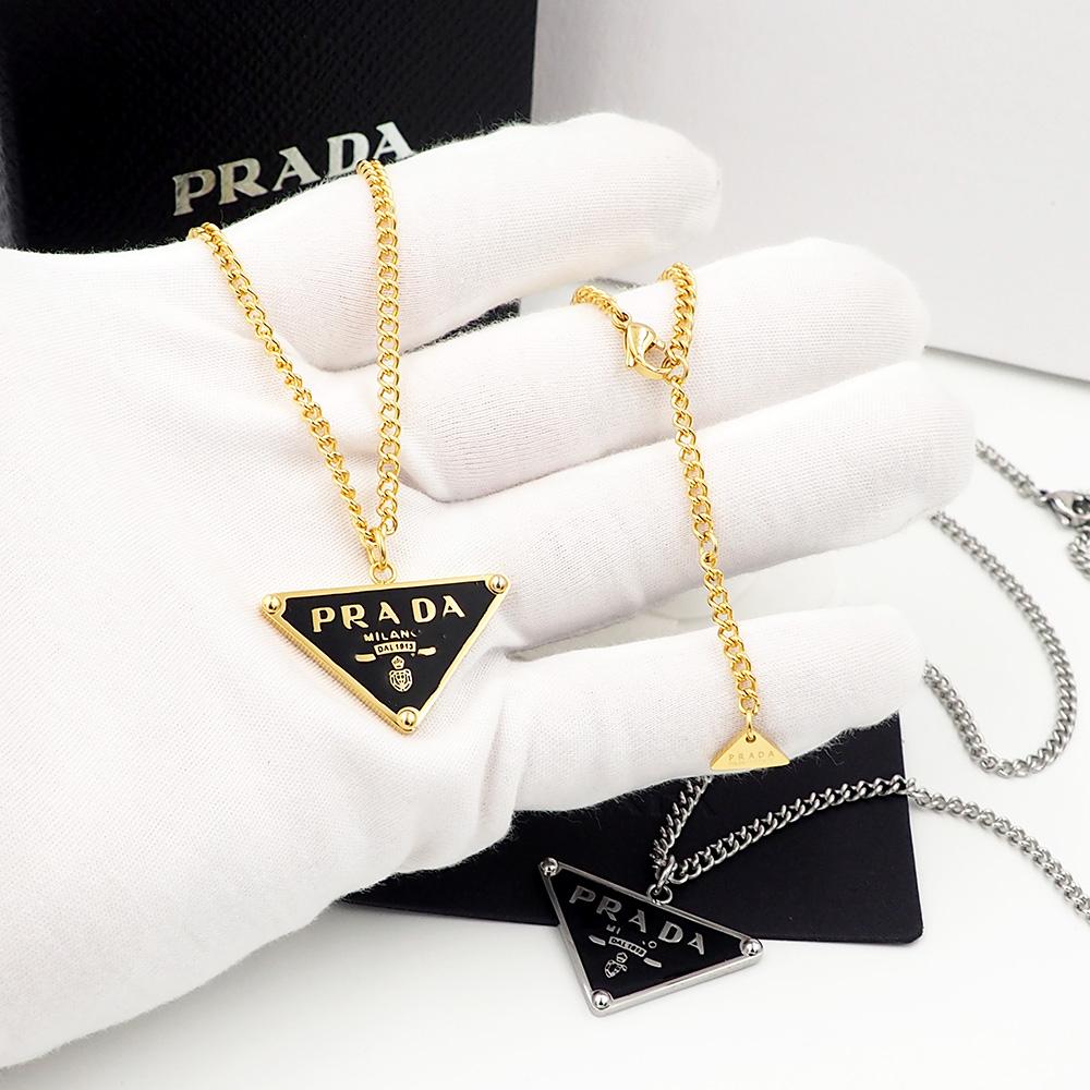 Prada Symbole Pendant Necklace - FashionPlug