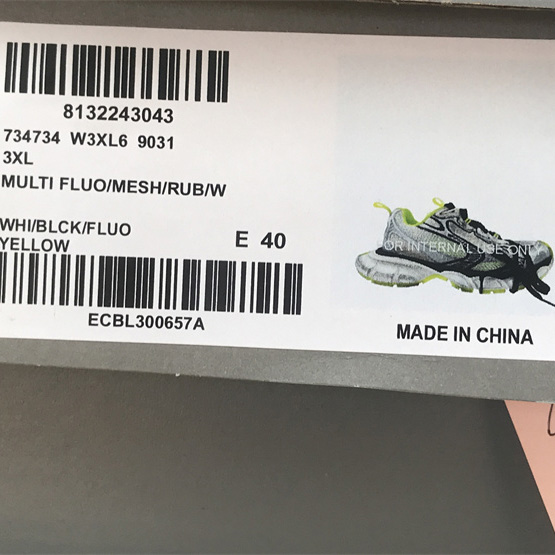 Balenciaga 3XL Trainers - FashionPlug