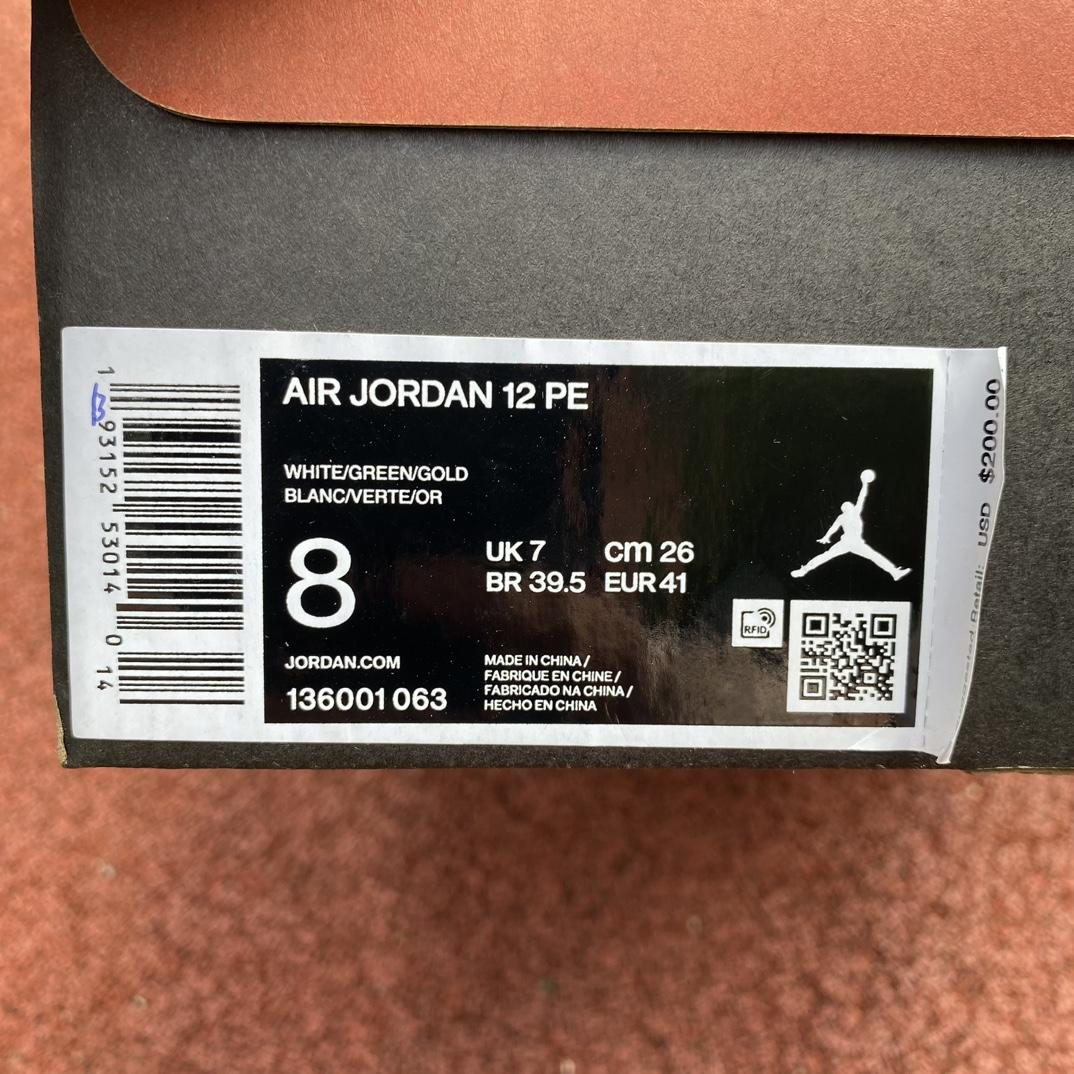 Air Jordan 12 Sneaker    136001-063 - FashionPlug
