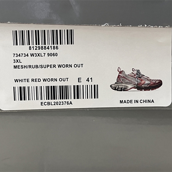 Balenciaga 3XL Trainers - FashionPlug