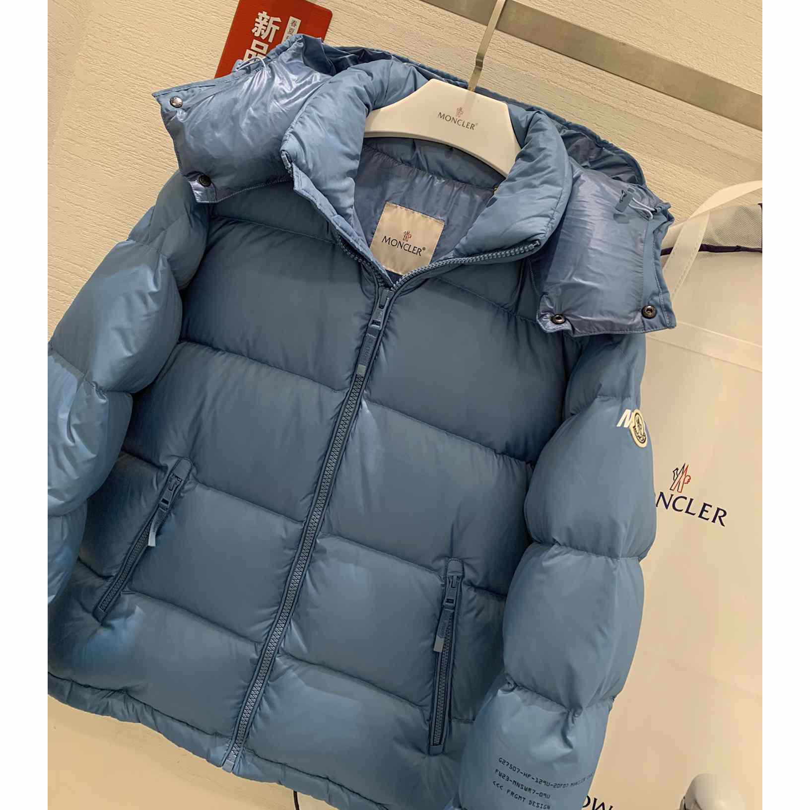Moncler Acanthus Short Down Jacket - FashionPlug