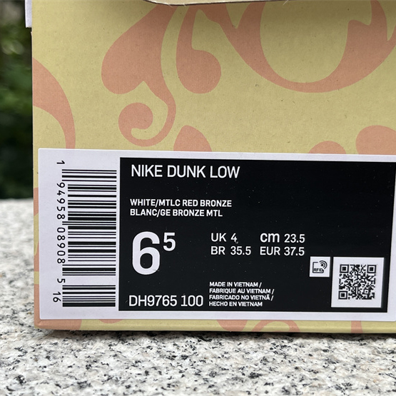 Nike Dunk Low Sneaker            DH9765-100 - FashionPlug