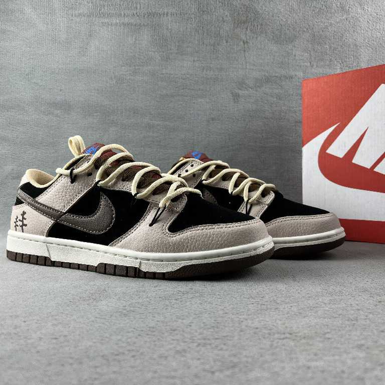 Nike Dunk Low  Sneaker    DR9704-200 - FashionPlug