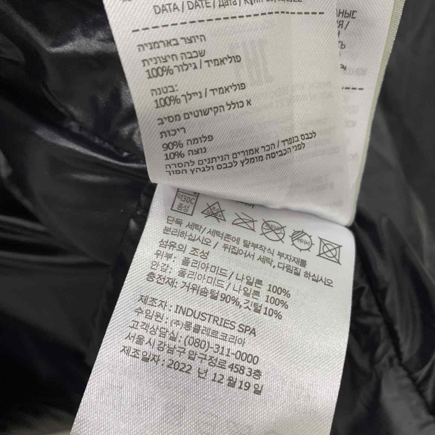 Moncler Misam short down jacket - FashionPlug