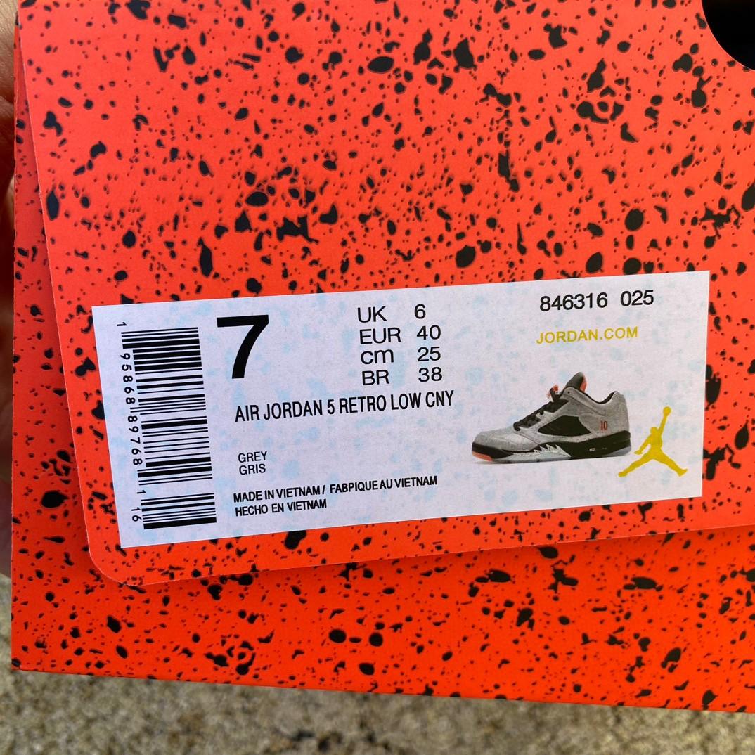 Air Jordan 5 x Neymar LOW GS Sneakers      846316-025 - FashionPlug