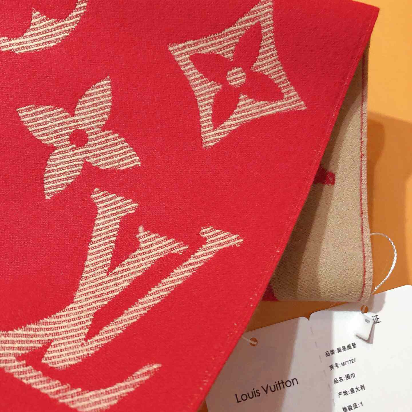 Louis Vuitton LV Essential Scarf - FashionPlug