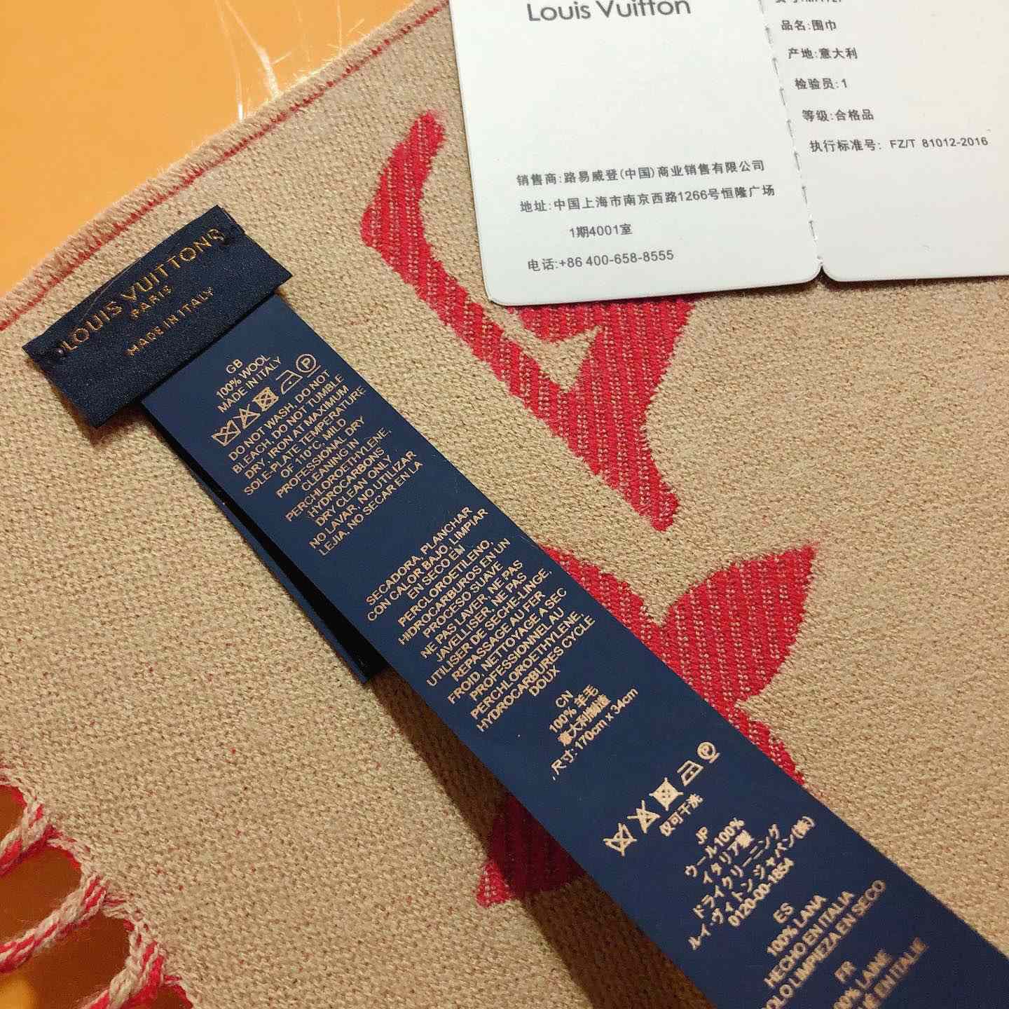 Louis Vuitton LV Essential Scarf - FashionPlug