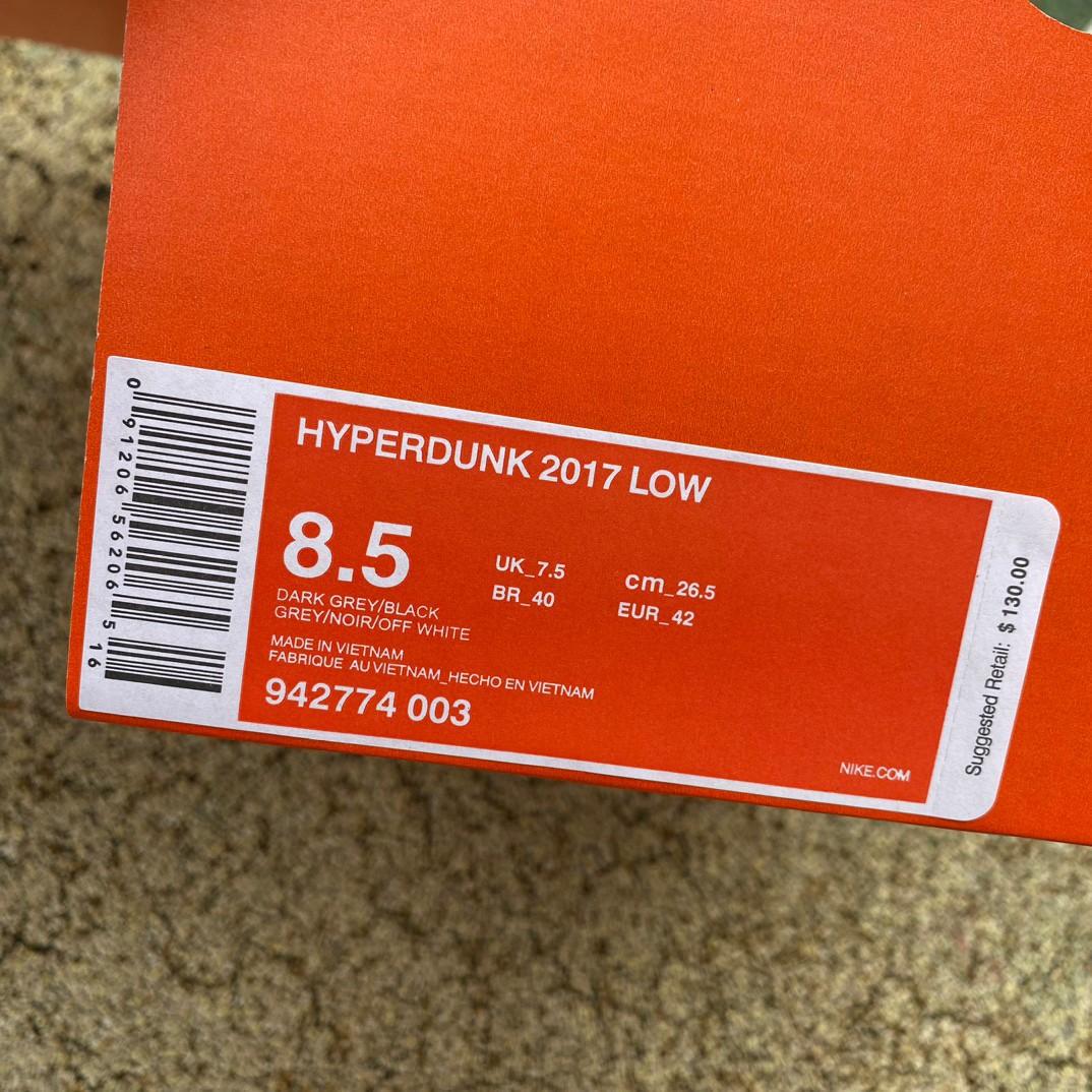 Nike Hyperdunk 2017 Low TB University Sneaker      - FashionPlug