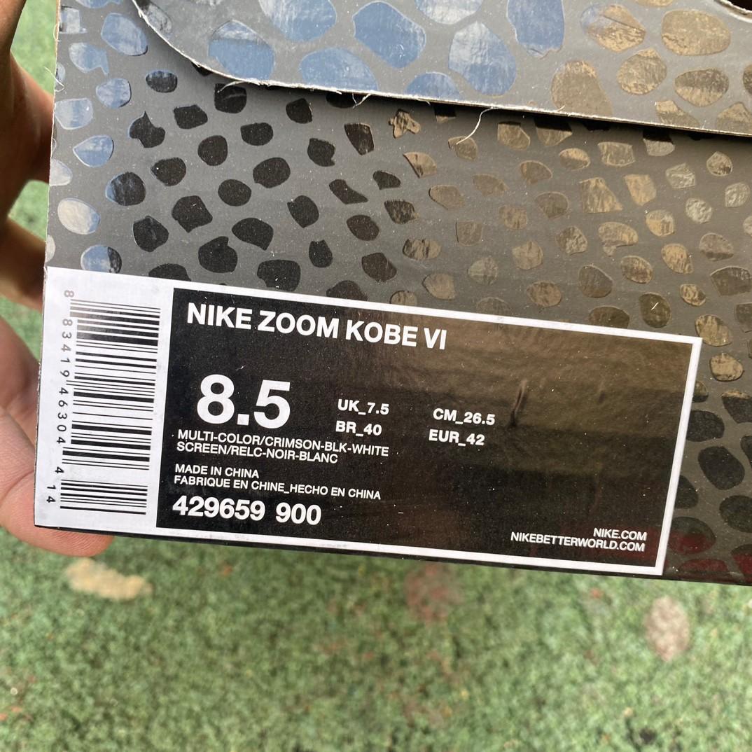 Nike Zoom Kobe 6 Italian Camo Crimson Black Sneakers      - FashionPlug