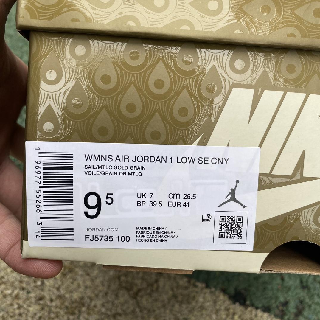  Air Jordan 1 Low SE “Year of the Dragon” Sneaker   FJ5735-100 - FashionPlug