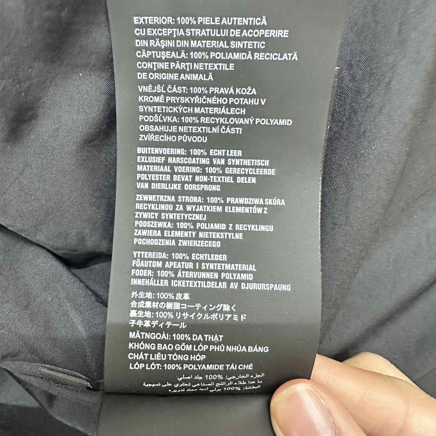 Prada Leather Jacket - FashionPlug