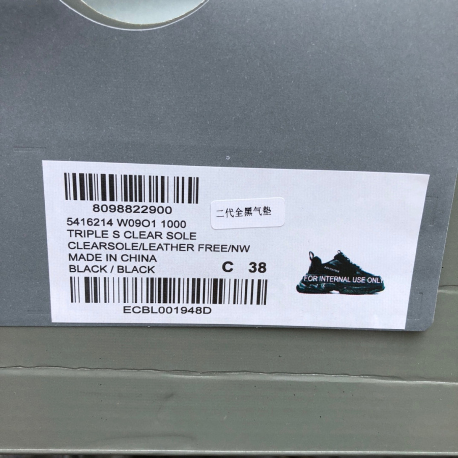 Balenciaga Triple S Sneaker  - FashionPlug