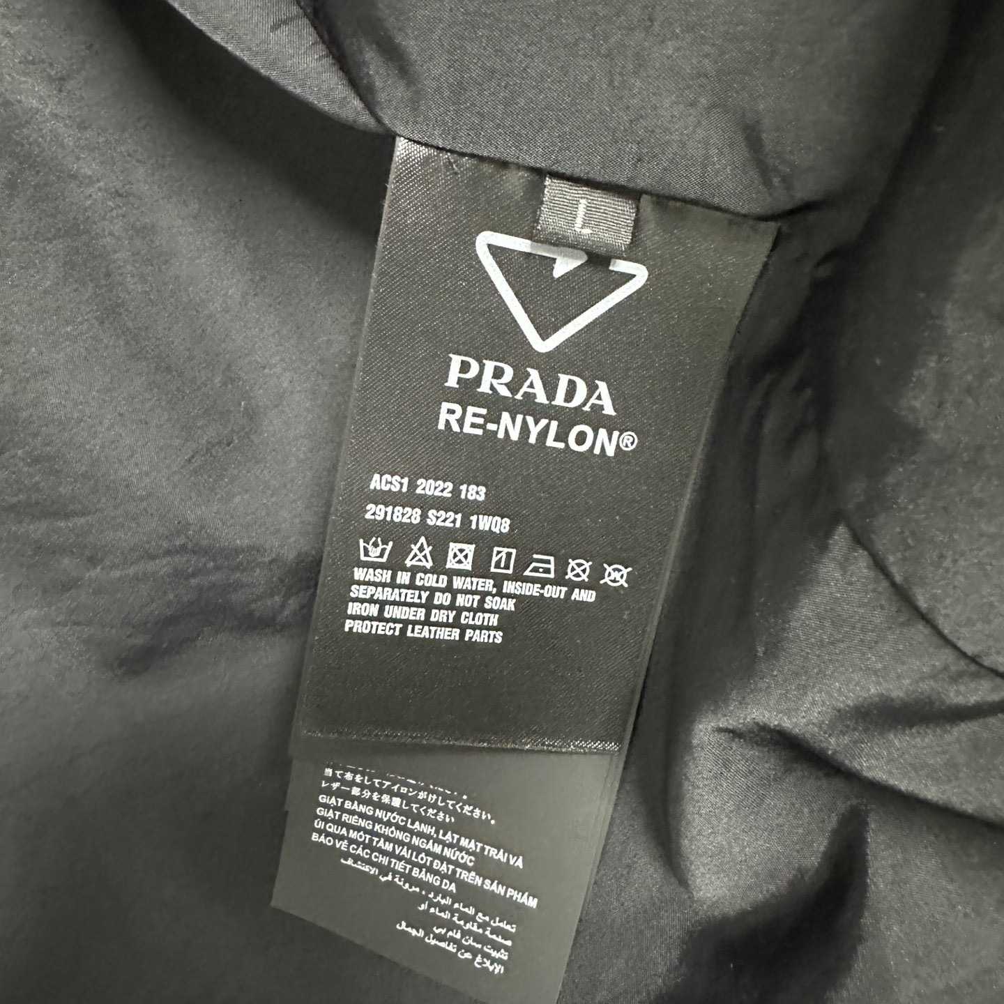 Prada Leather Jacket - FashionPlug