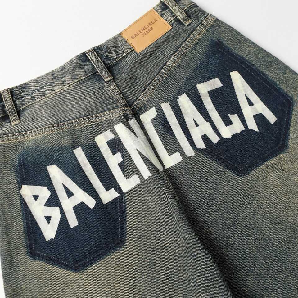 Balenciaga Denim Shorts - FashionPlug