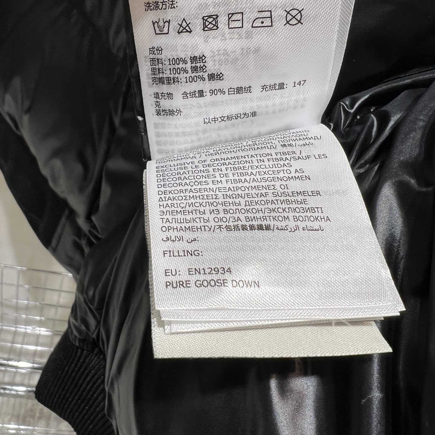 Moncler Merlat Down Bomber Jacket  - FashionPlug