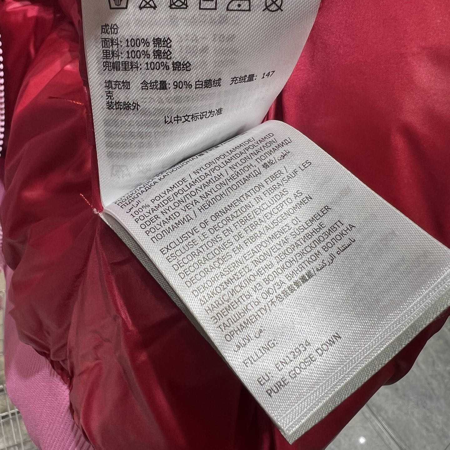 Moncler Merlat Down Bomber Jacket  - FashionPlug