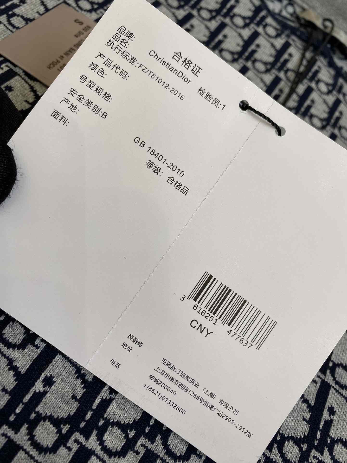 Dior Zip Up Sweatshirt - FashionPlug