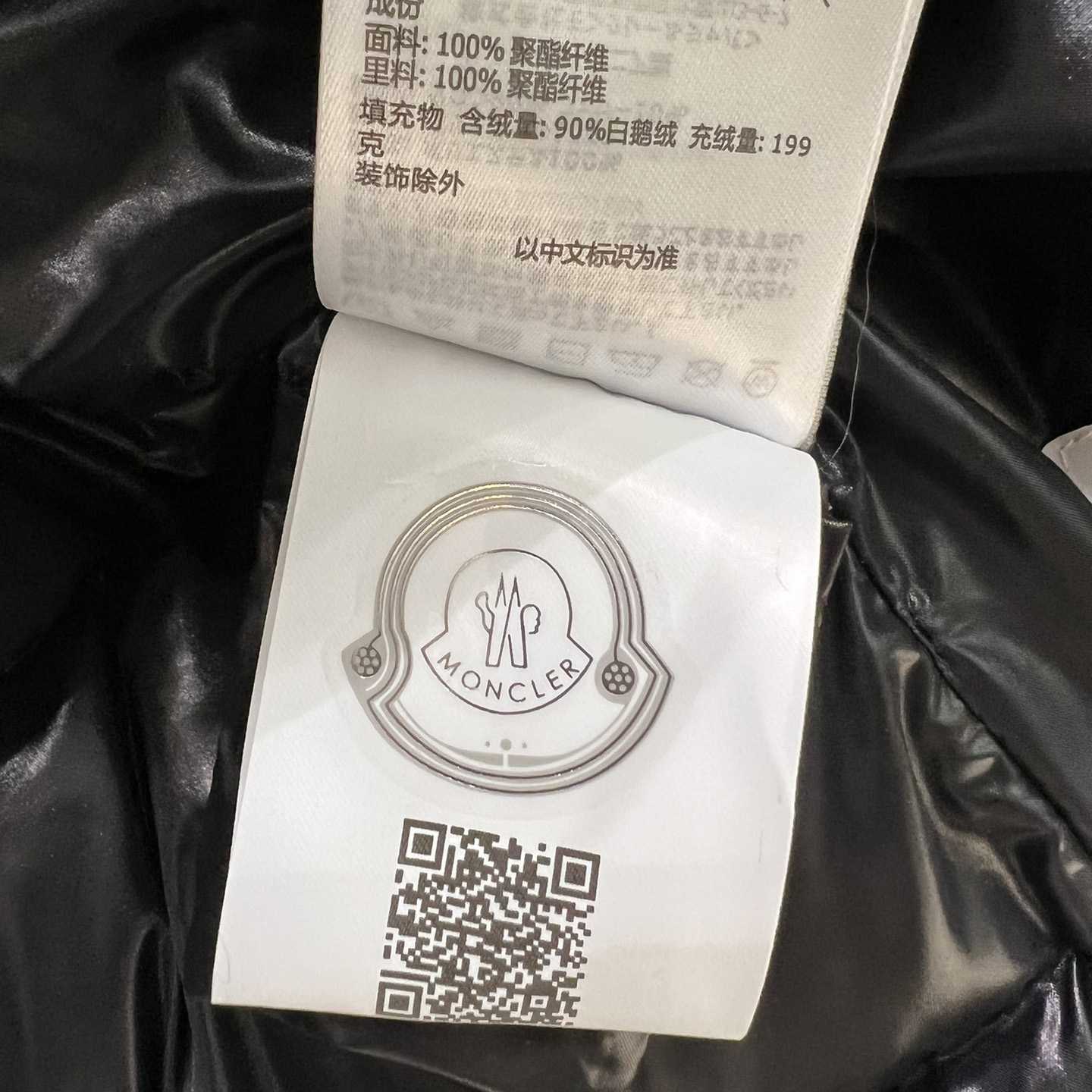 Moncler Maljasset Short Down Jacket  - FashionPlug