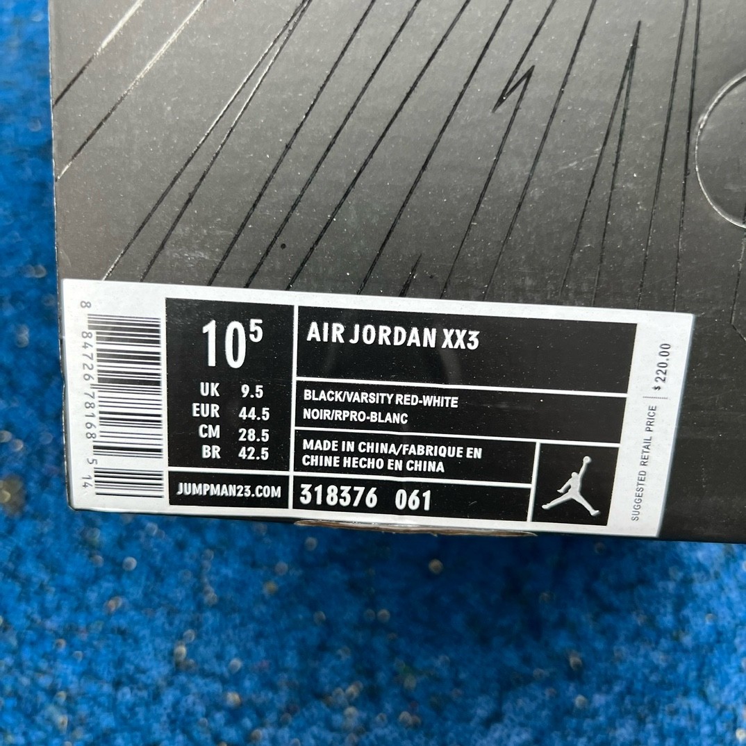 Air Jordan 23 Sneaker   318376-061 - FashionPlug