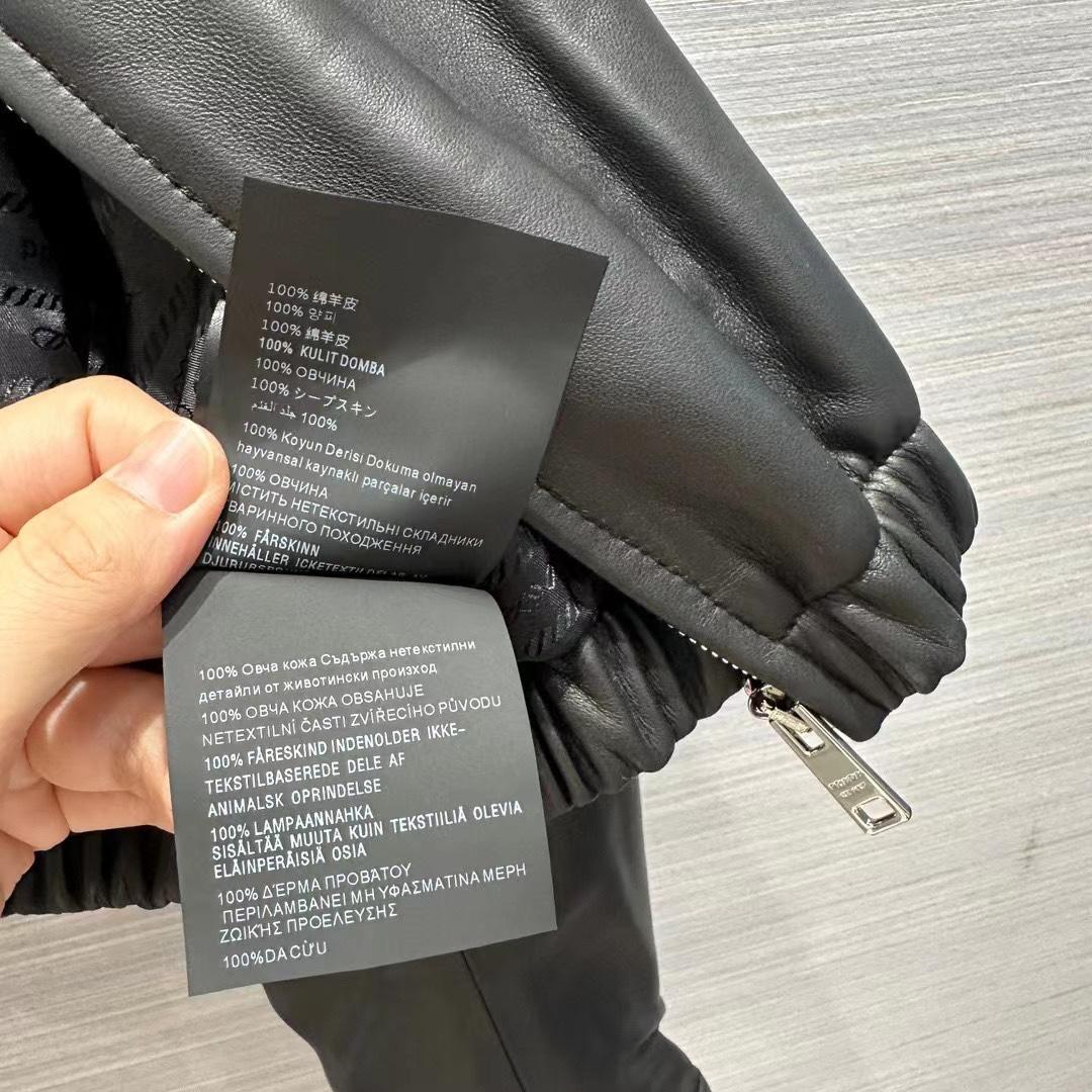 Prada Leather Jacket - FashionPlug